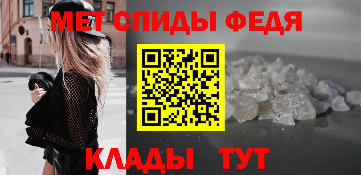 ГАШ  Бошки Шишки  АМФЕТАМИН   Псков  Вход с VPN  Меф МЯУ МЯУ кристаллы  Канабис  Кокаин 