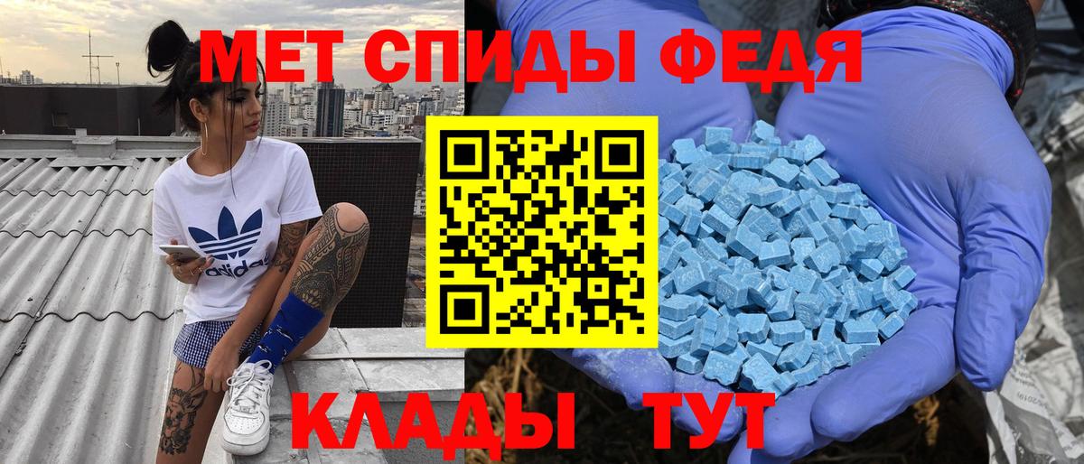 АМФЕТАМИН  Вход с VPN  Псков  Amphetamine Premium 