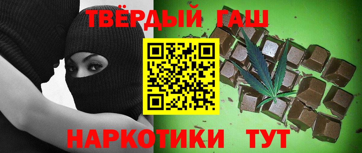 купить наркоту  Вход с VPN  ГАШ AMNESIA HAZE  Псков  ГАШИШ убойный  Гашиш 
