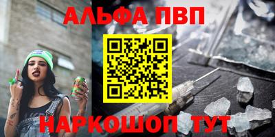 прущая мука Пыть-Ях