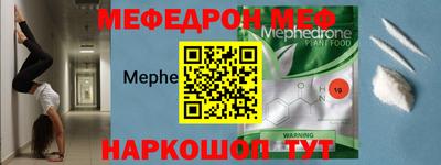 прущая мука Пыть-Ях