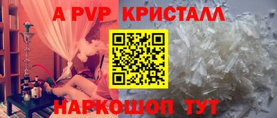 прущая мука Пыть-Ях