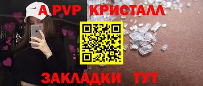ПСИЛОЦИБИНОВЫЕ ГРИБЫ Пугачёв