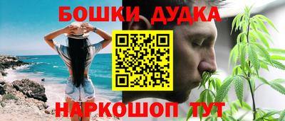 сатива Пушкино