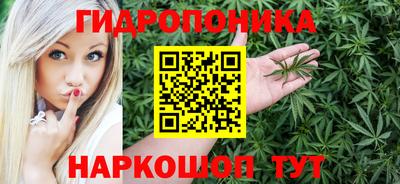 сатива Пушкино