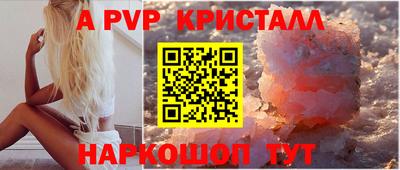 прущая мука Пыть-Ях