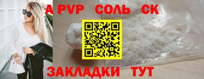 прущая мука Пыть-Ях