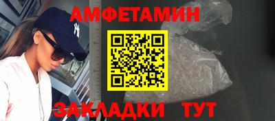 сатива Пушкино