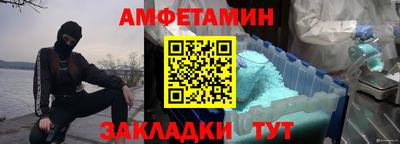 сатива Пушкино