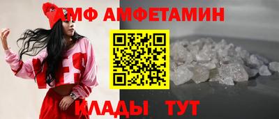 прущая мука Пыть-Ях