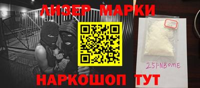 сатива Пушкино