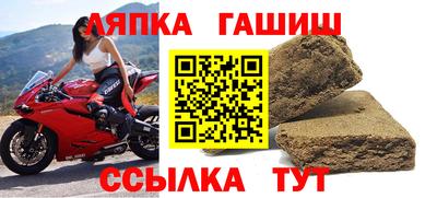 сатива Пушкино