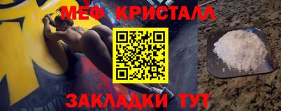 сатива Пушкино