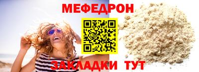 прущая мука Пыть-Ях