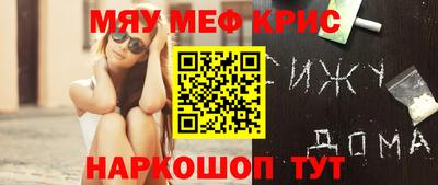 сатива Пушкино