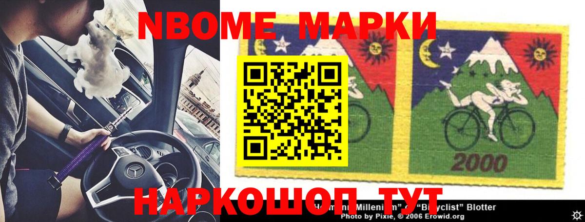 Псков  LSD-25 экстази кислота  Вход с VPN 