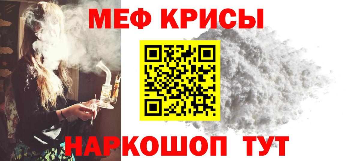 Псков  Меф  Меф 4 MMC  Меф  купить   Мефедрон 4 MMC  blacksprut маркетплейс  Вход с VPN 