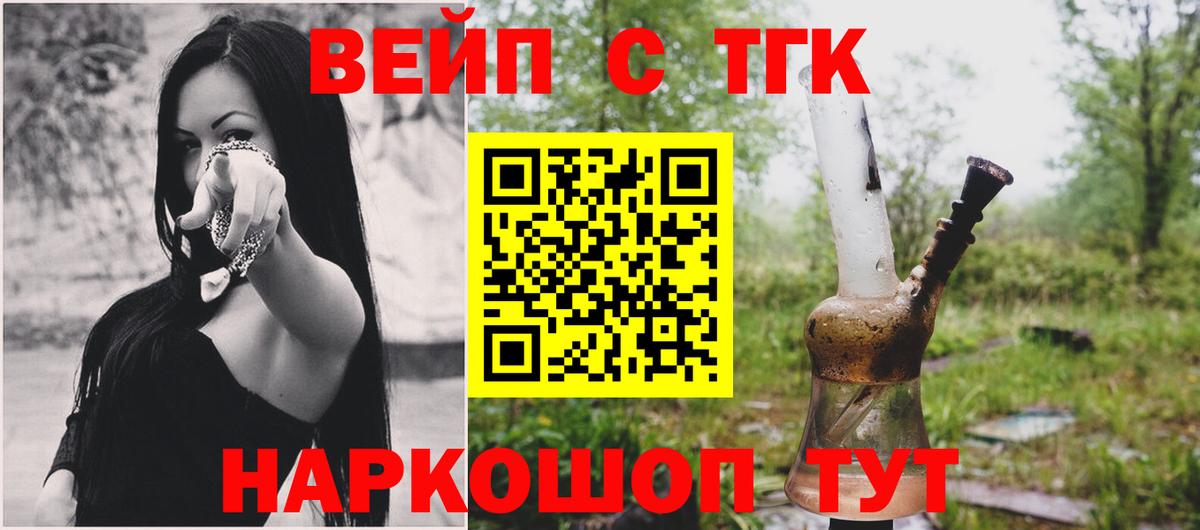 Марихуана Псков