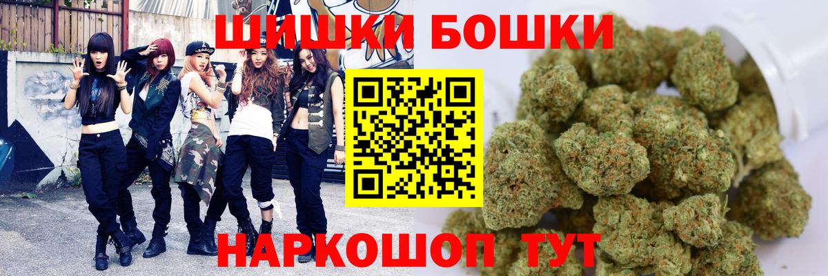Марихуана MAZAR  Шишки марихуана конопля  Псков  Канабис план  Каннабис Amnesia  Вход с VPN 